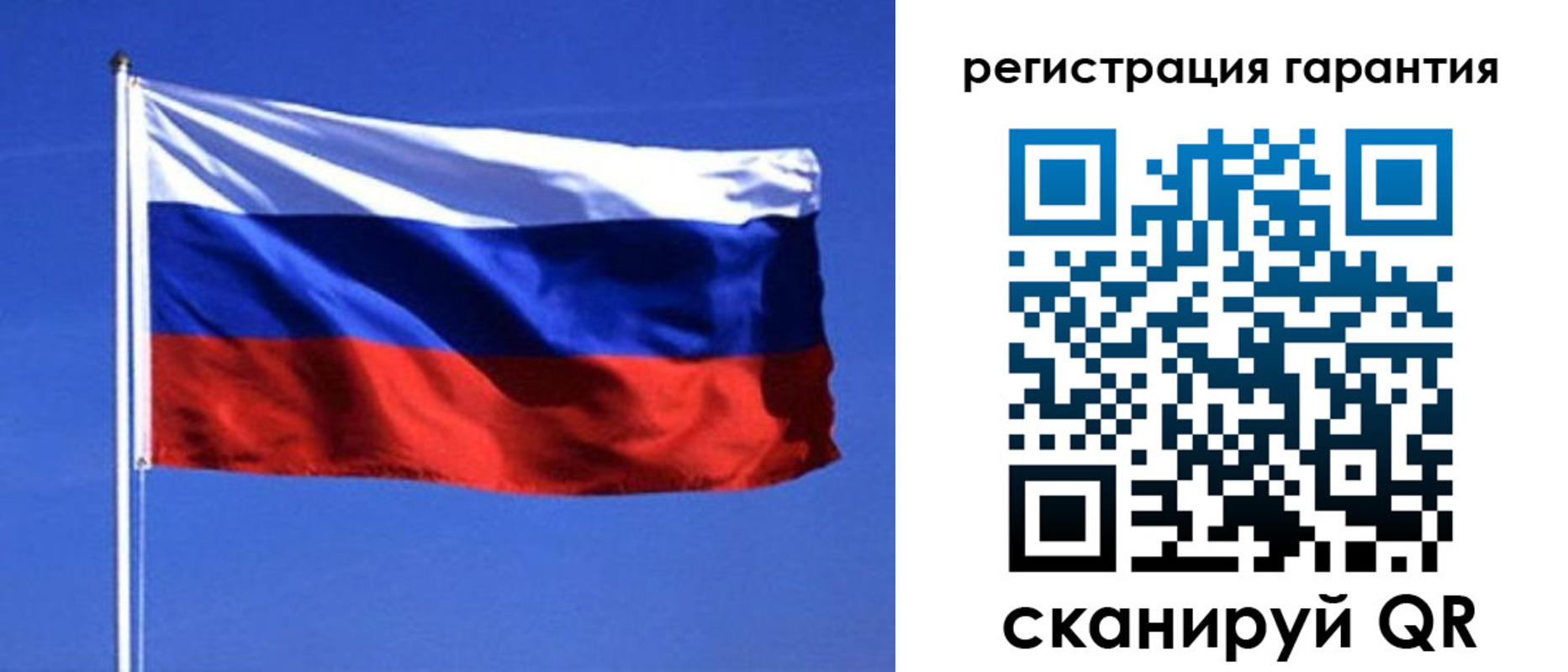 пропишу в квартире в Тынде